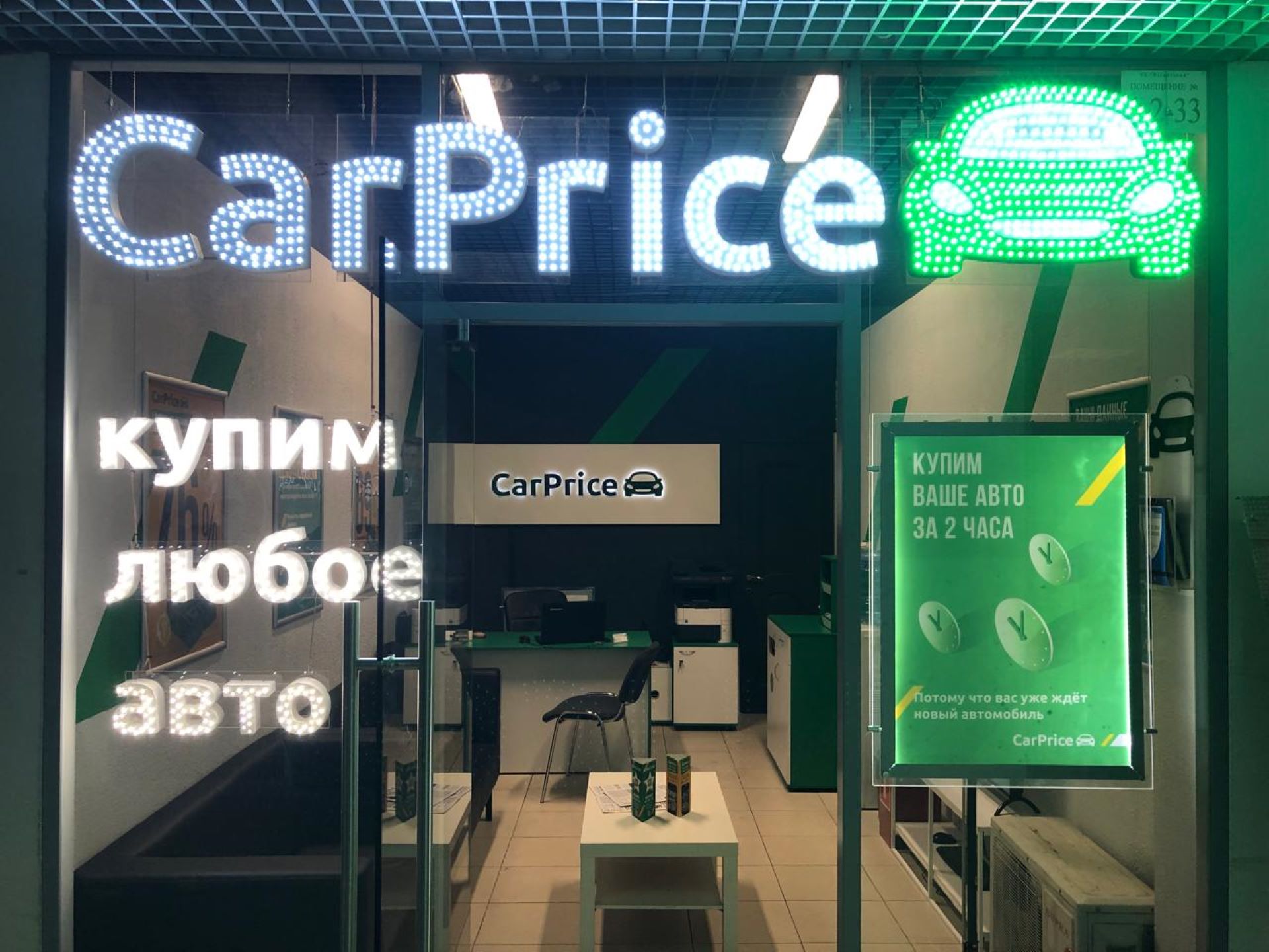 Фото-ориентир 2